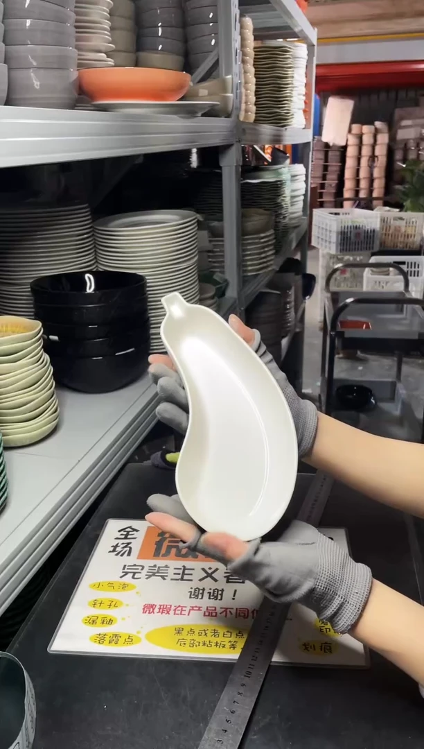 【闪购商品】碗0960          两个