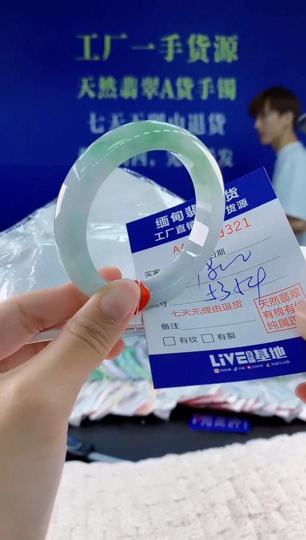 翡翠手镯未镶嵌21