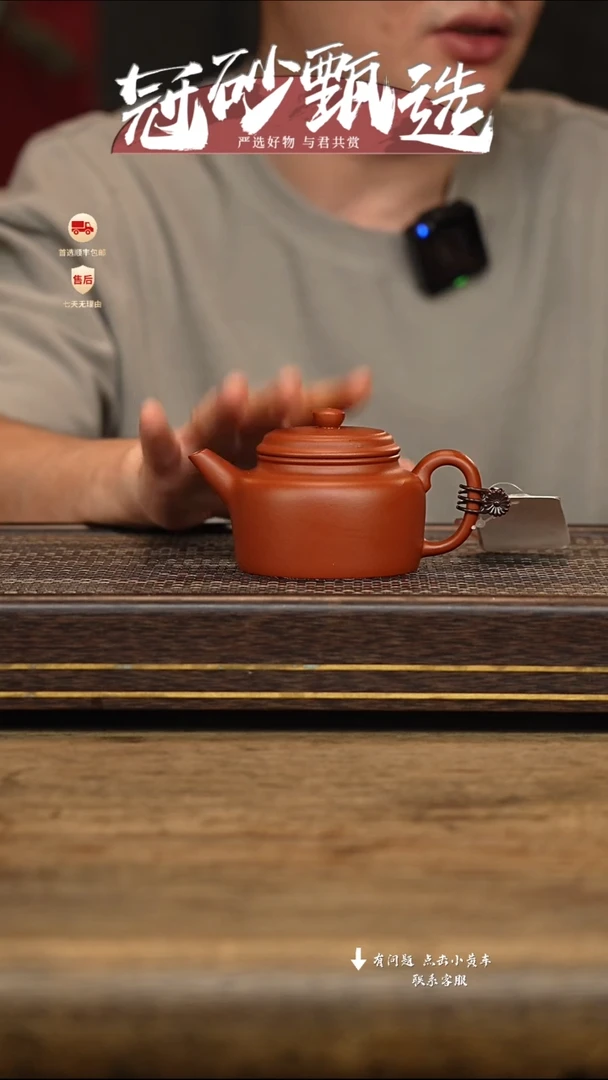 茶壶紫砂冠砂甄选19
