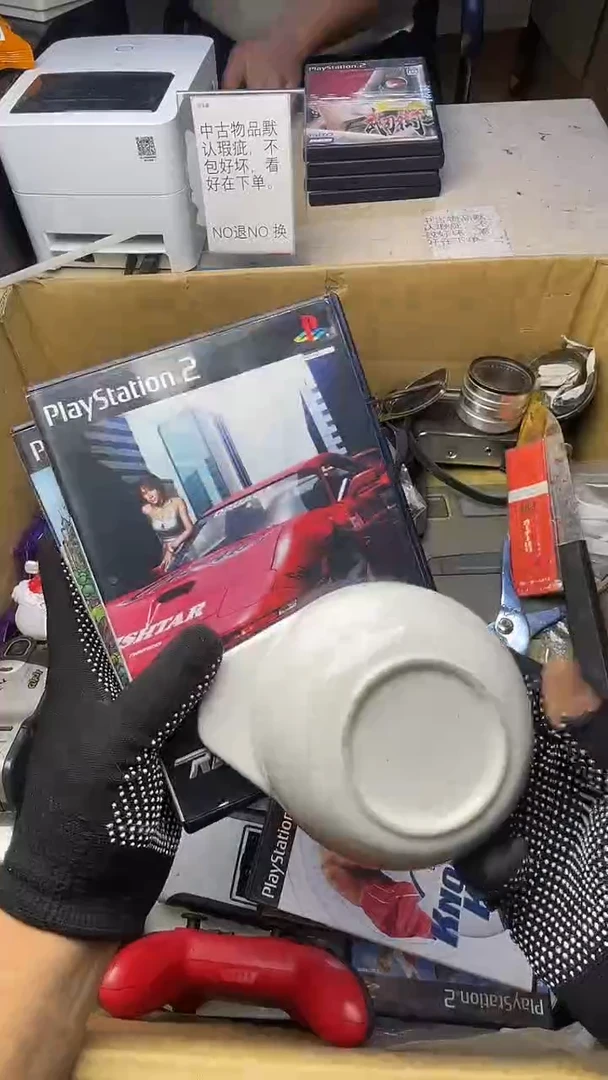 富****)二十商品不退不换茶杯