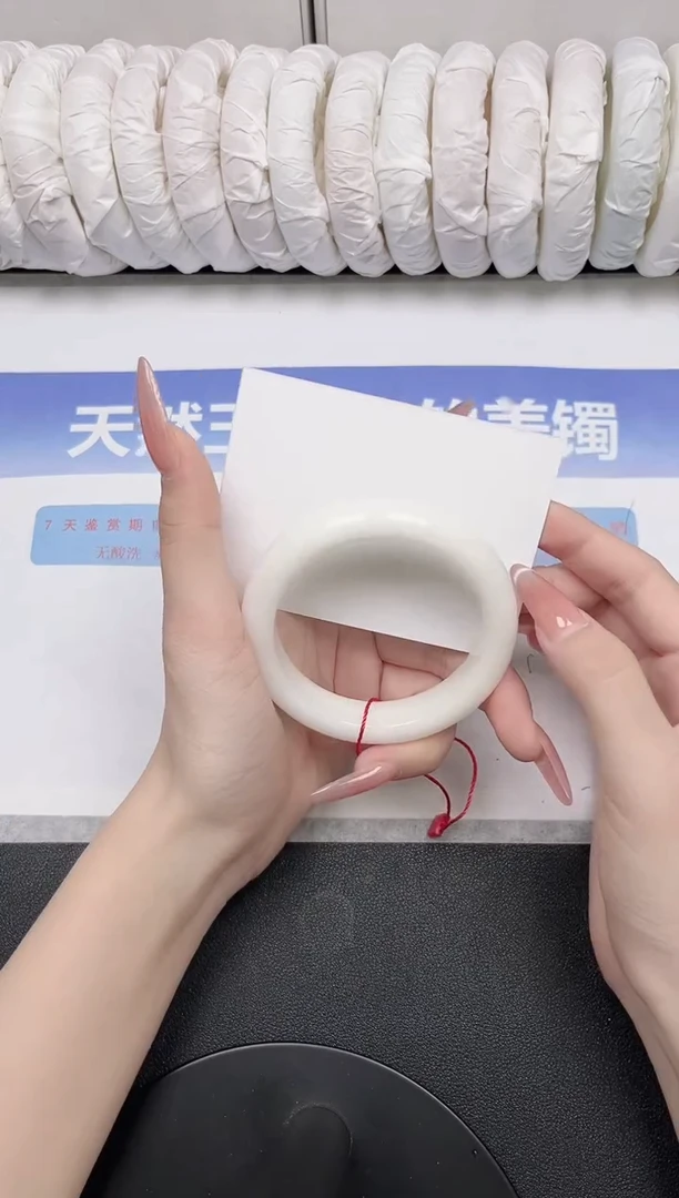 未镶嵌手镯石英质玉90-58.3