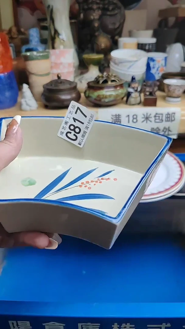 【闪购商品】瓷片817瓷片瓷片瓷片瓷片