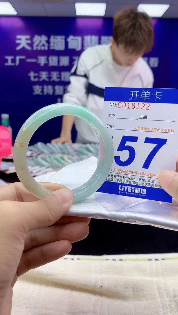 未镶嵌手镯翡翠AAAAAAAAAAAA