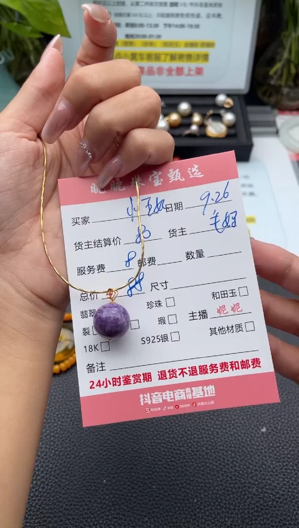 颈饰银S925镶嵌水晶小*妃吊坠