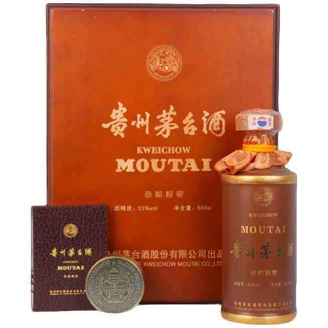 KWEICHOW MOUTAI/贵州茅台世纪经典 酱香白酒53度500ml