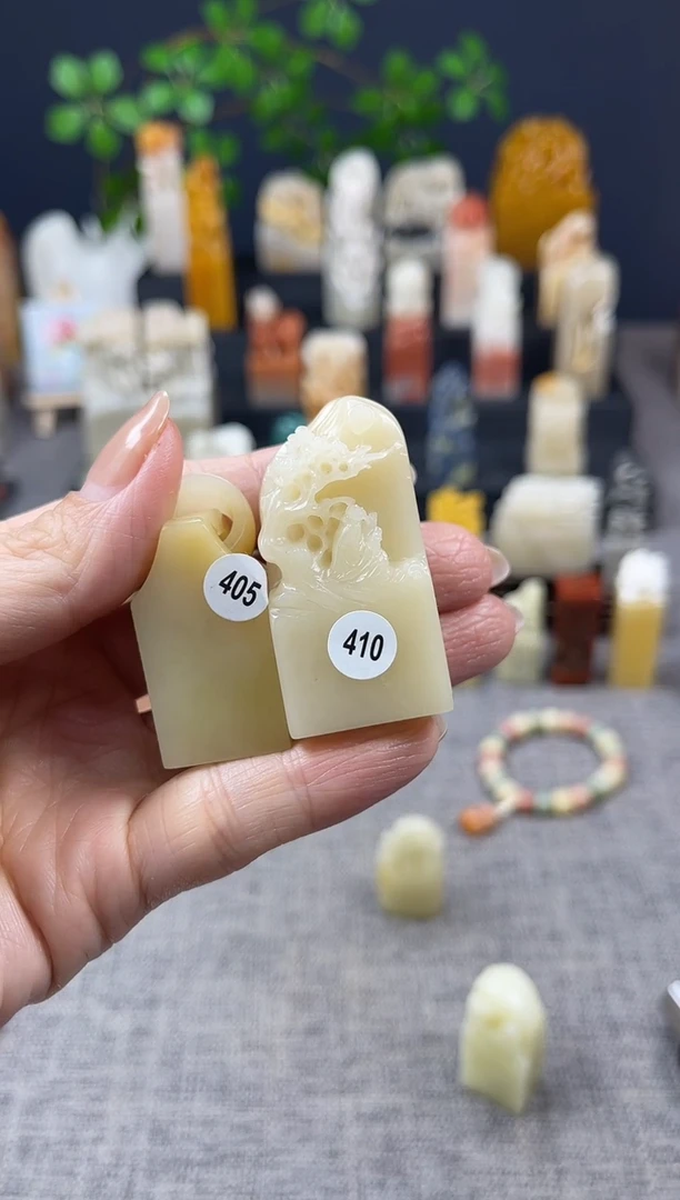 【闪购商品】昌化石印石405+410