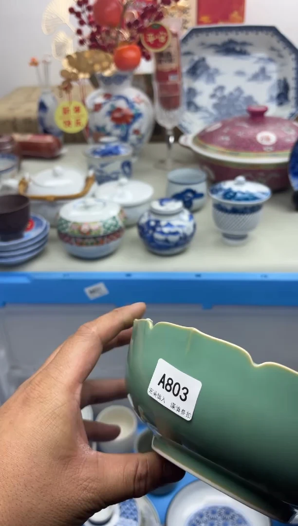 【闪购商品】碟A803.............