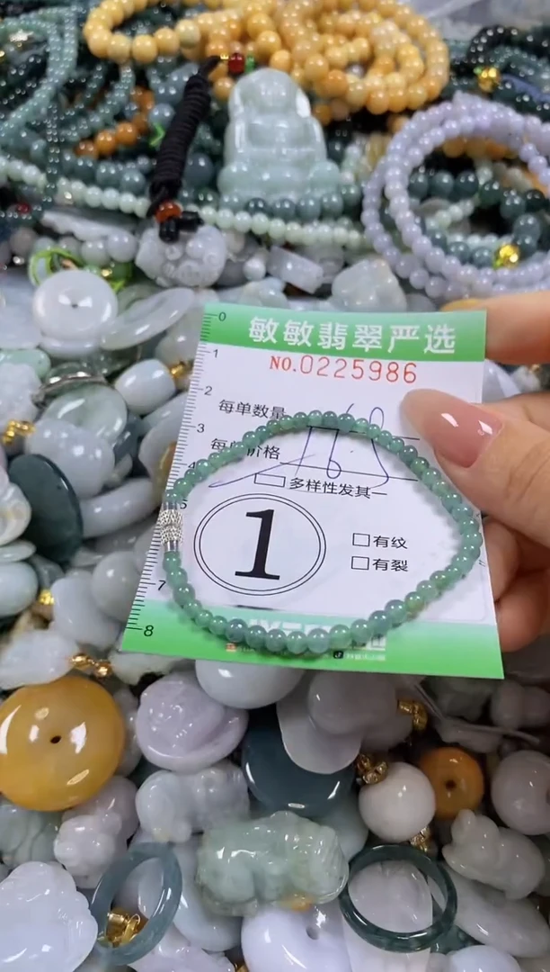 翡翠未镶嵌颈饰闪购0225986多样性发其一