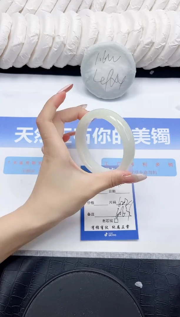 未镶嵌手镯和田玉149-62.2