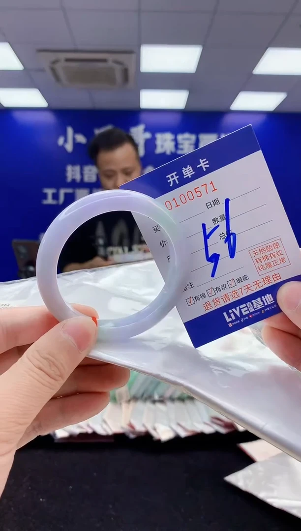 翡翠手镯未镶嵌4天然翡翠默认有瑕完美主义者勿拍