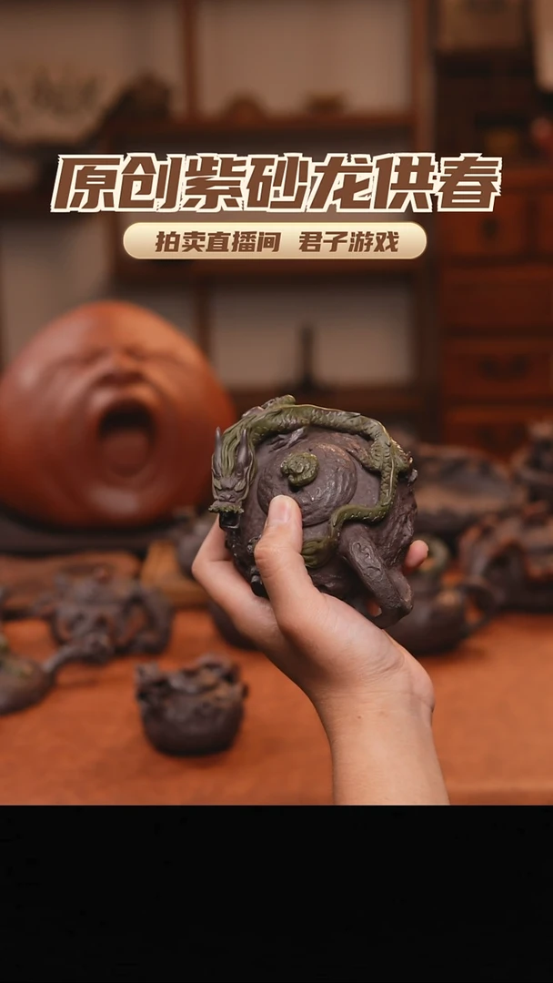 独*兽青砂志原创紫砂作品