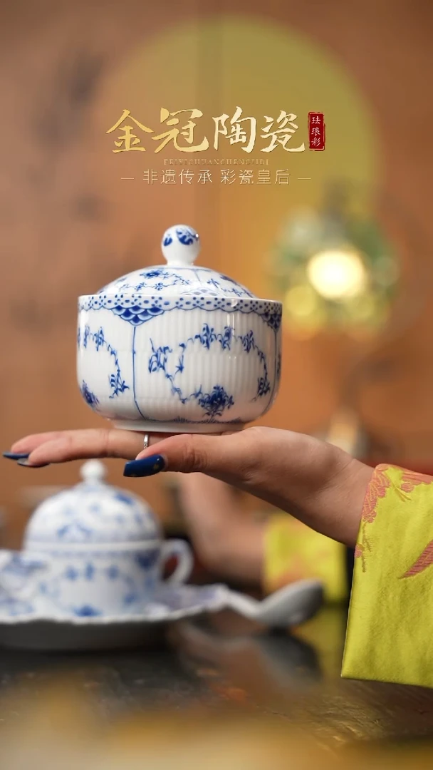 陶瓷观造集/万寿春藤[大号炖盅]