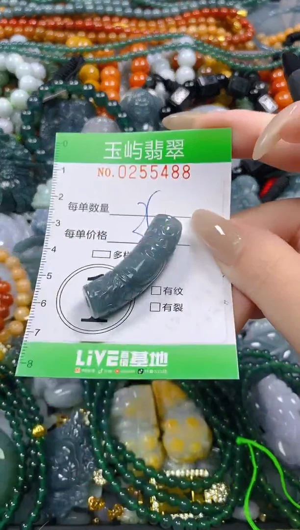 颈饰未镶嵌翡翠闪购0255488