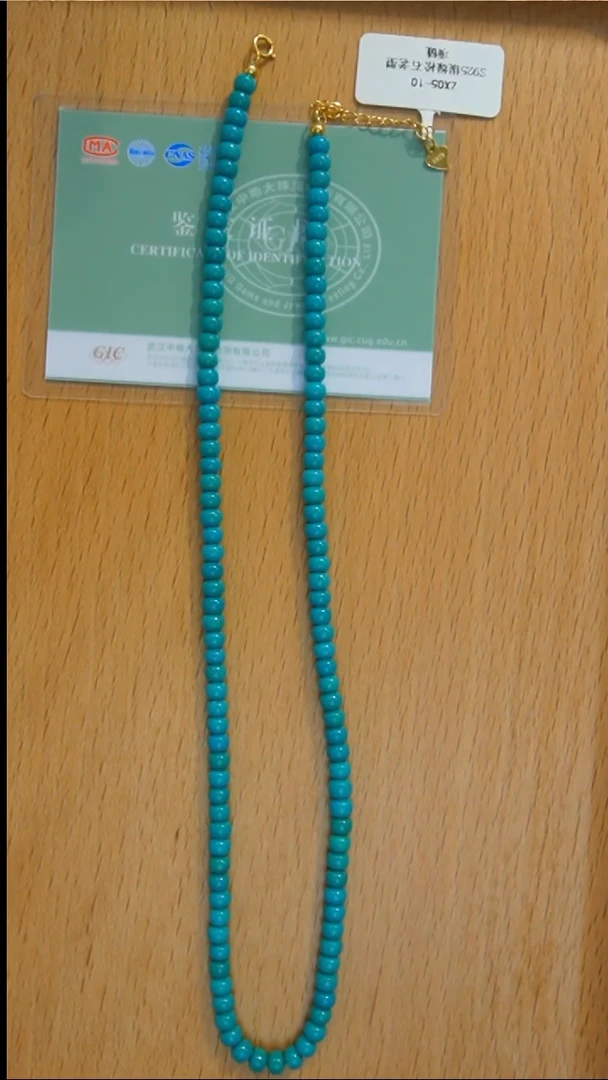 未镶嵌绿松石项链发货一件