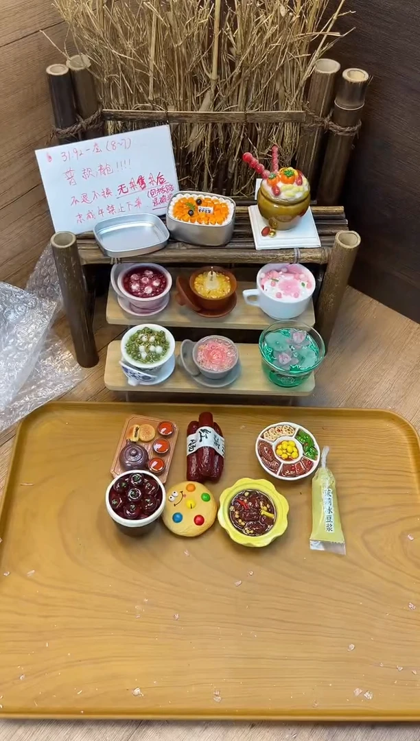 便携款90号套组清仓冰箱贴！
