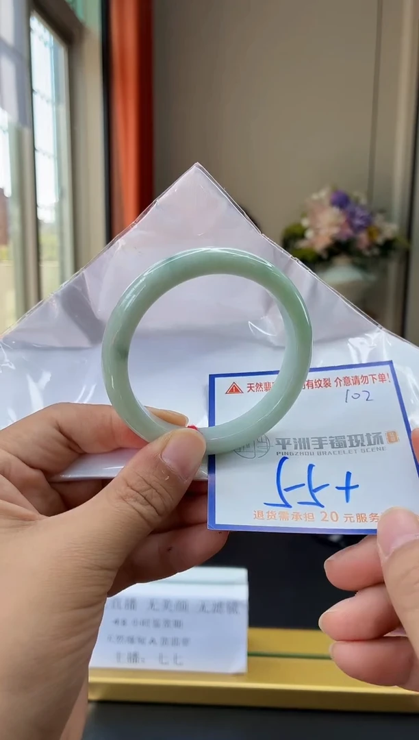 未镶嵌手镯翡翠11111111111111111111