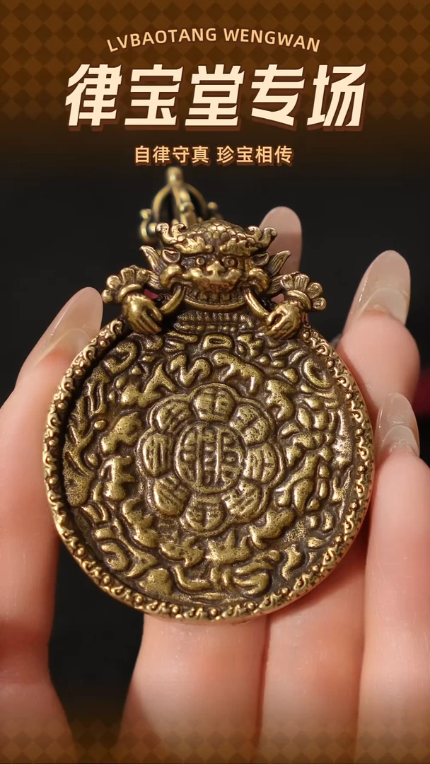 铜铁合金类必*铜质九宫八卦牌吊坠