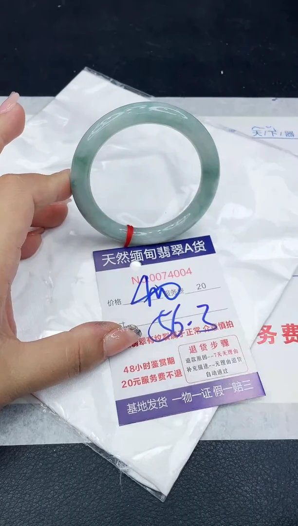 【闪购商品】翡翠手镯未镶嵌888888888888