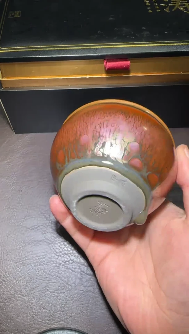 茶盏276号黄涛金樽