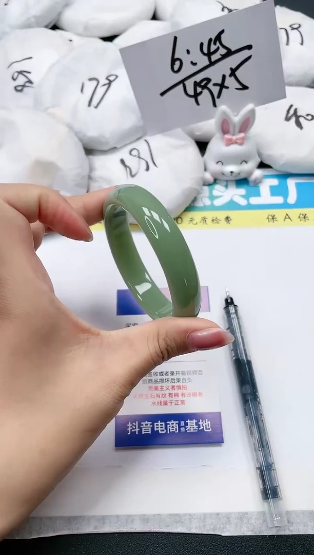石英质玉手镯未镶嵌08-57