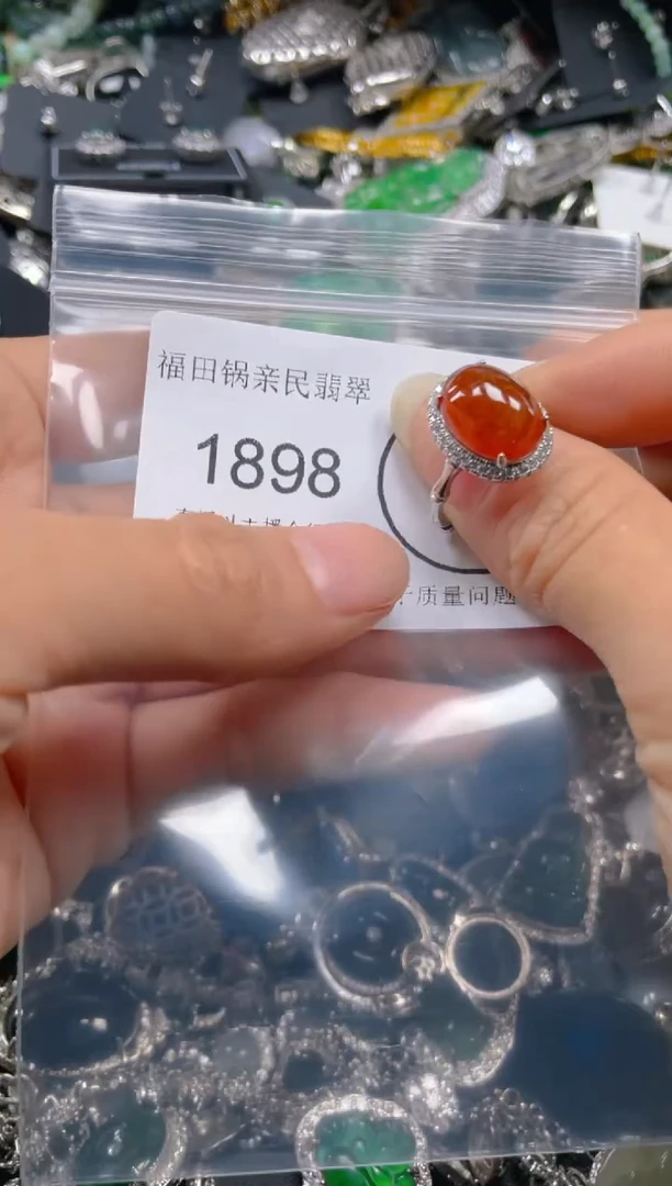 【闪购商品】翡翠吊坠(不含链)未镶嵌1898