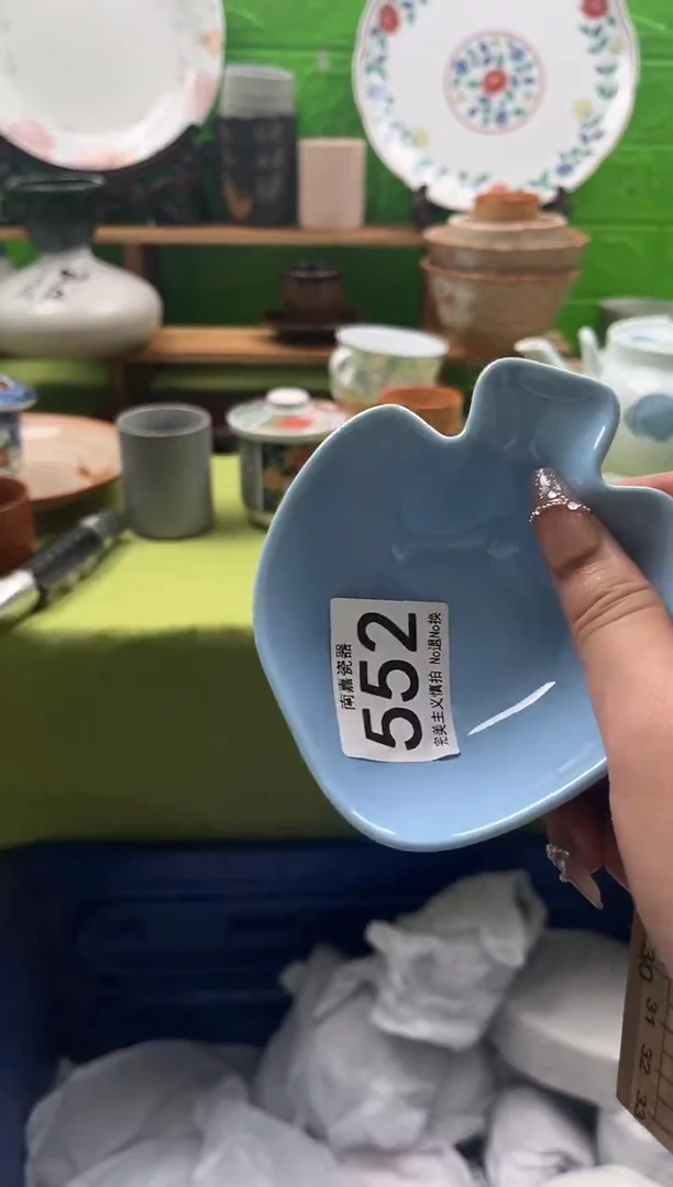 爱**生全场18包邮，默认微瑕，NO退NO换