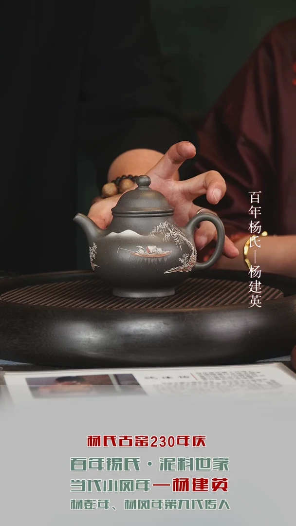 茶壶紫砂YJY92潘壶古象天青230cc