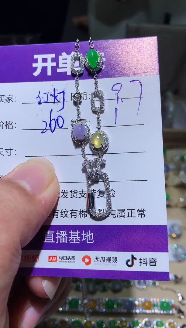 未镶嵌翡翠耳饰￴****奶ㅤㅤ扶红灯闯老奶