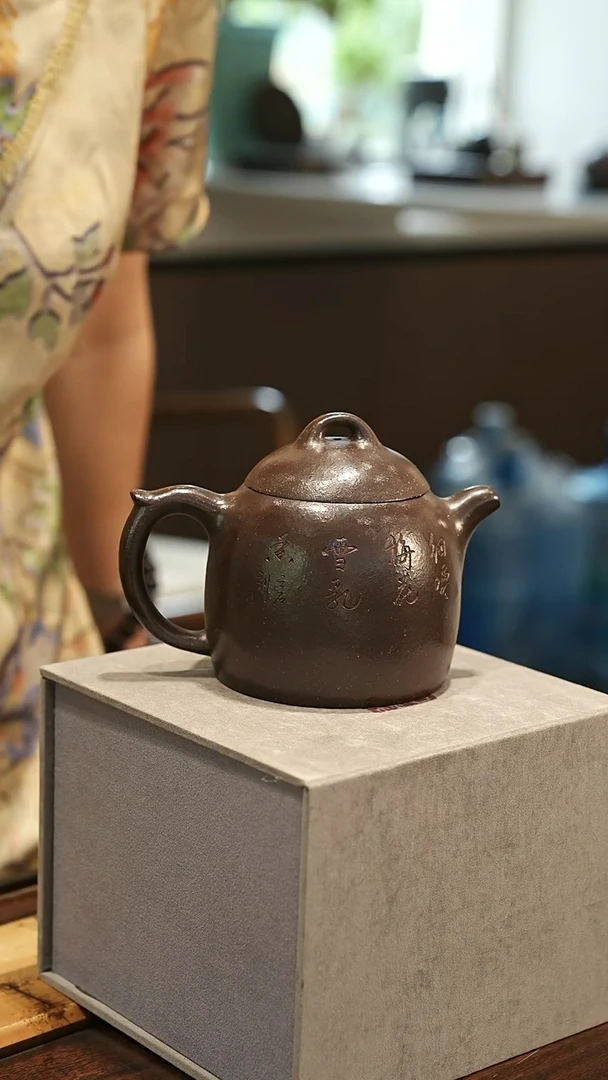 茶壶紫砂老紫泥刻绘秦权