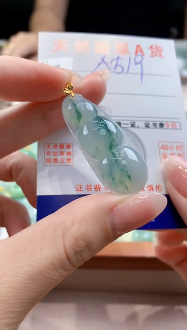 翡翠18K金镶嵌颈饰天然缅甸a货翡翠