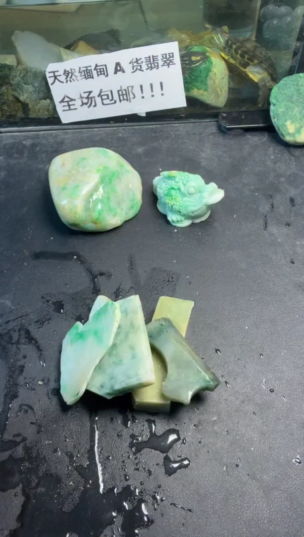 未镶嵌挂件翡翠天然翡翠039