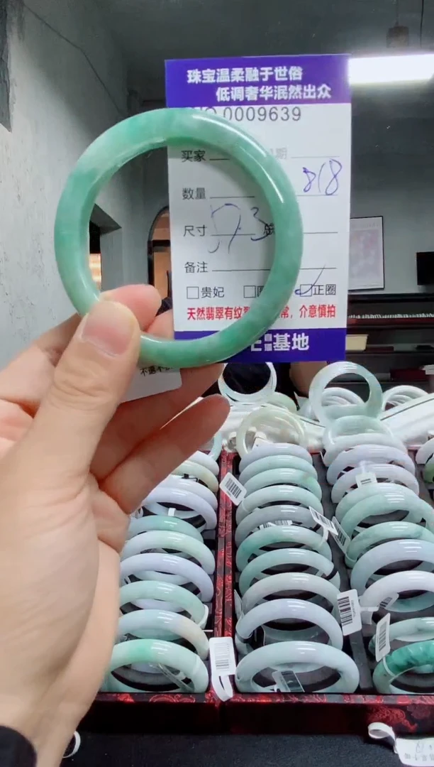 翡翠手镯未镶嵌天然翡翠A货