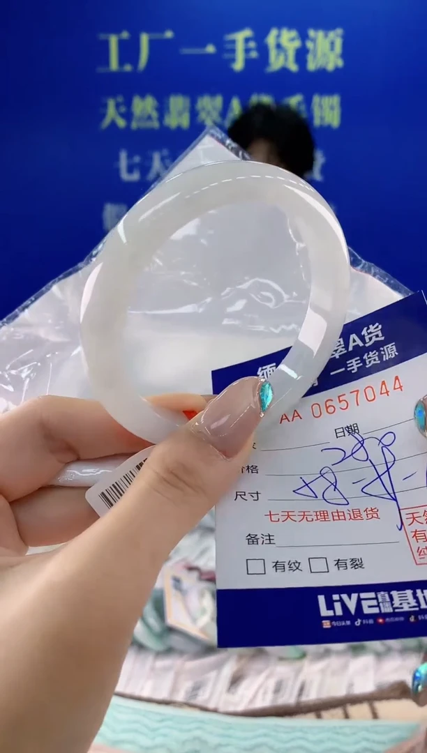 翡翠手镯未镶嵌44天然翡翠A货