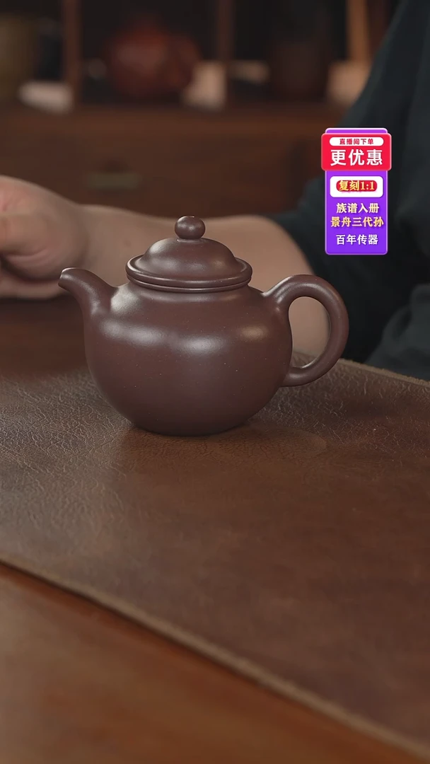 茶壶紫砂紫砂壶紫砂壶