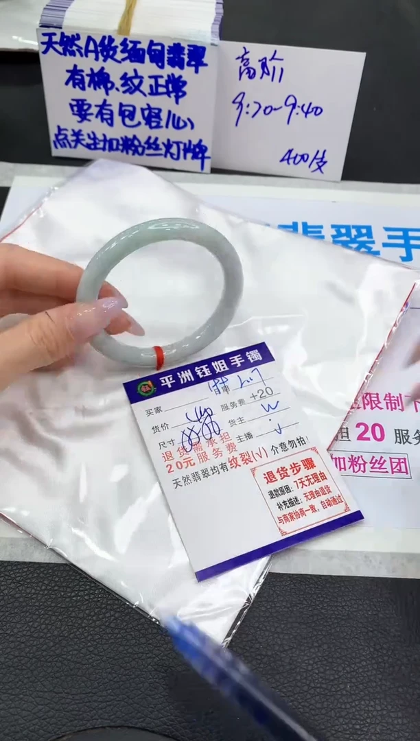 【闪购商品】翡翠手镯未镶嵌11111111111