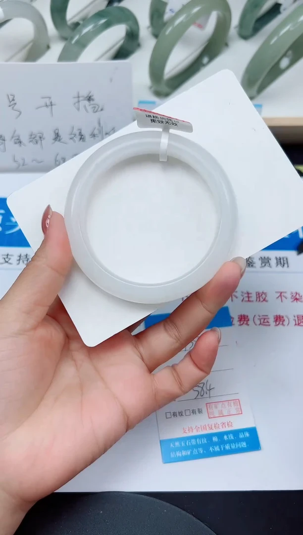 未镶嵌手镯石英质玉138-58/59