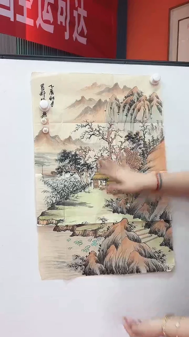 国画11111111111