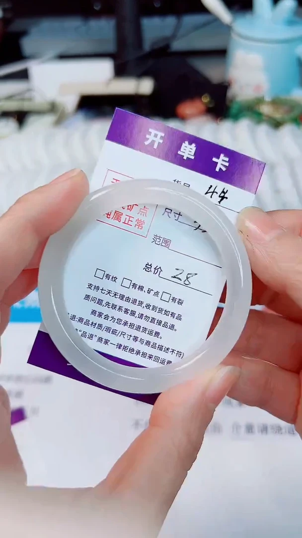 未镶嵌手镯石英质玉44/53