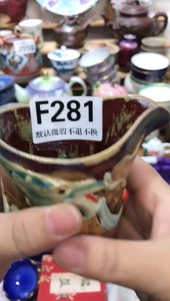 瓷片今****人新号开播 全场28元包邮J281