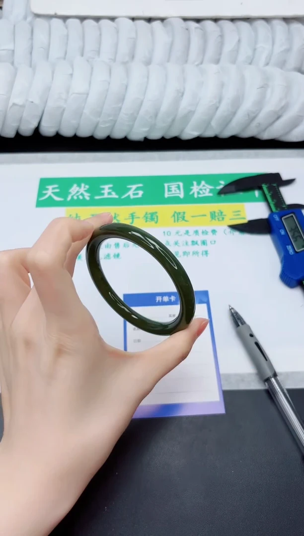 和田玉手镯未镶嵌195-57.3XB