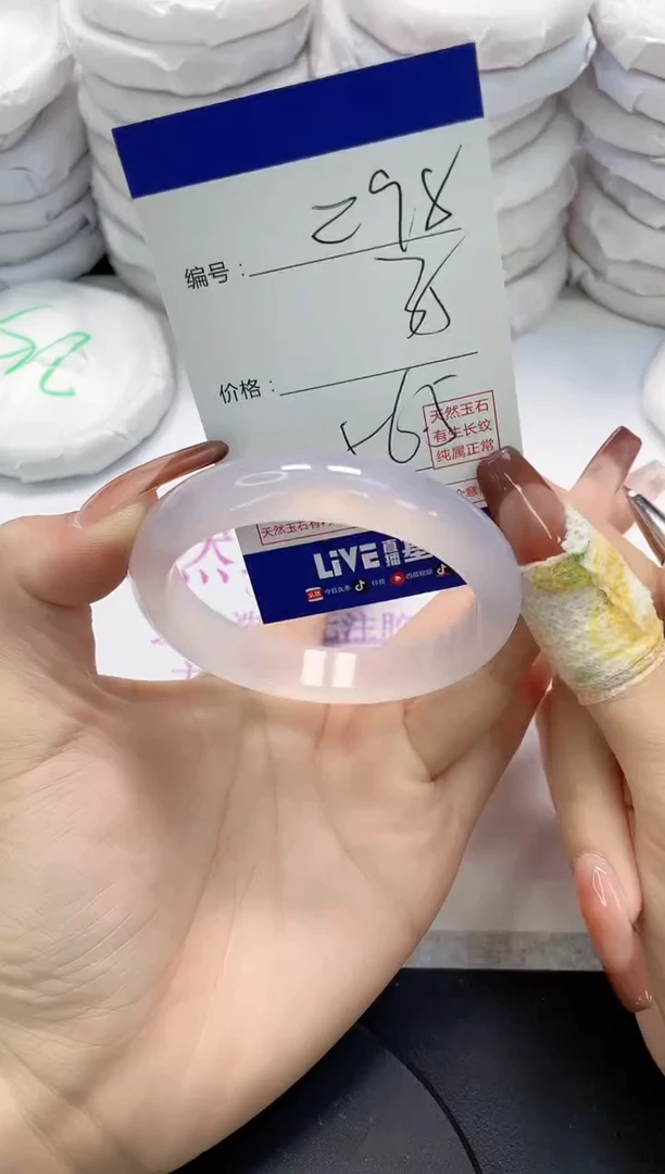 未镶嵌手镯玛瑙/玉髓298