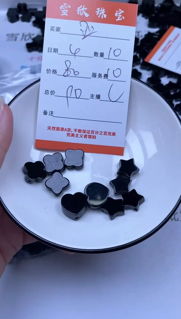 翡翠未镶嵌颈饰亚***?雪欣散珠定制diy