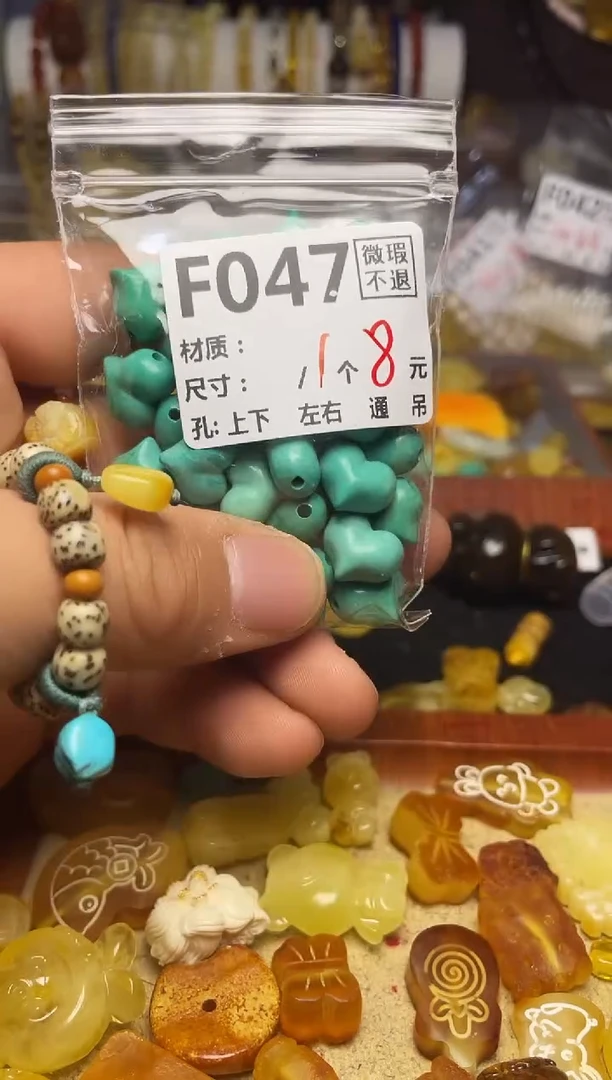 【闪购商品】琥珀珠宝奇石未镶嵌F047