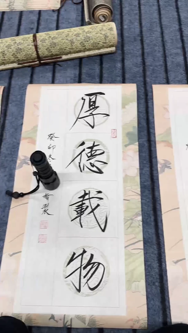 国画精品四尺开四书法