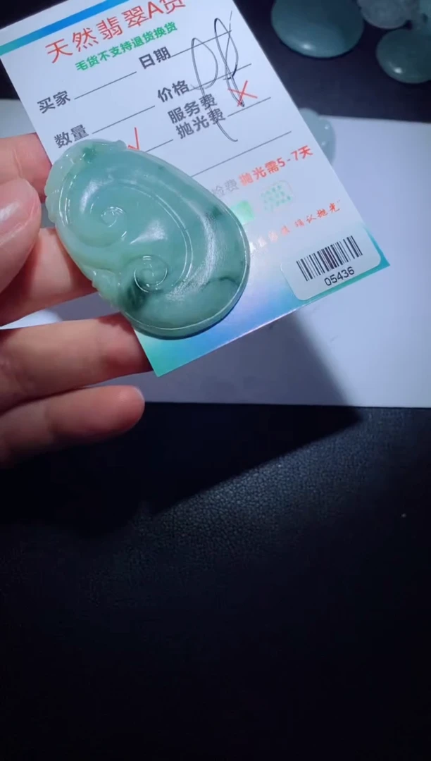 【闪购商品】定制翡翠定制毛货未镶嵌定制毛货05436