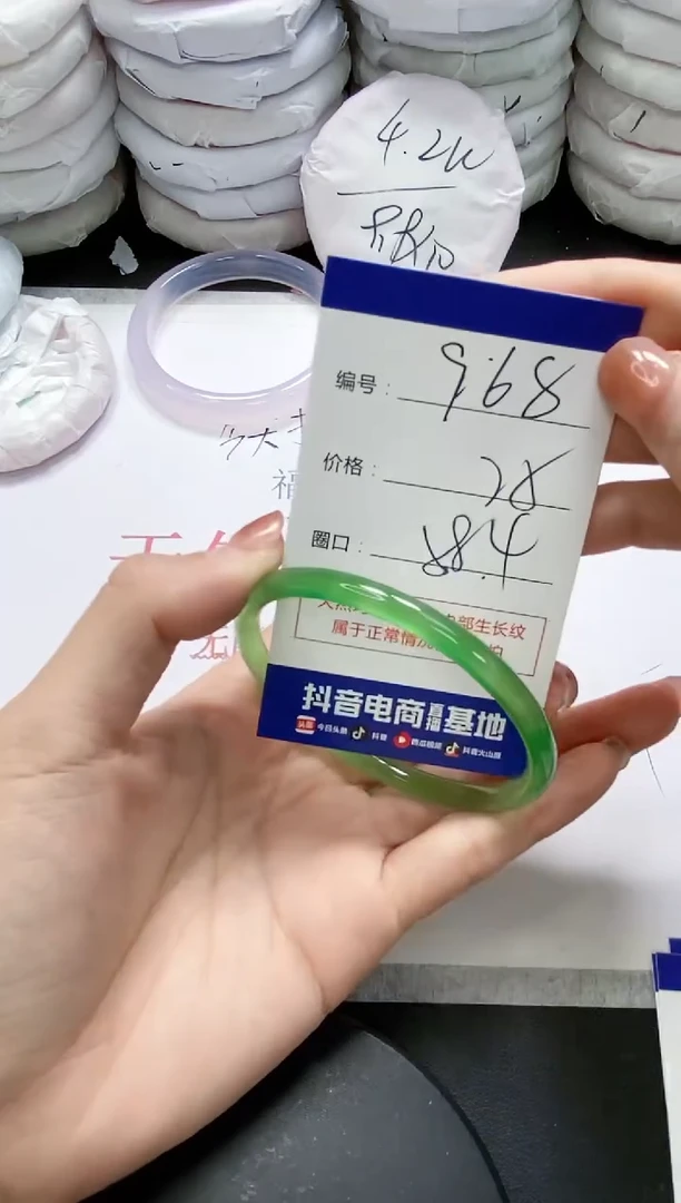 未镶嵌手镯玛瑙/玉髓968