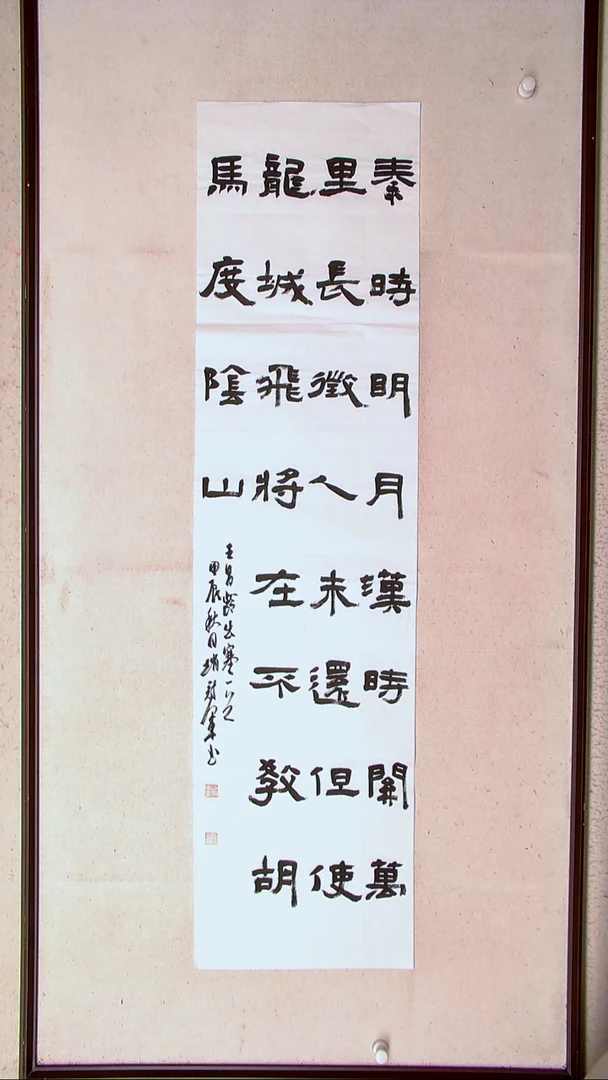 【闪购商品】书法赵冠军上海138*34四平尺