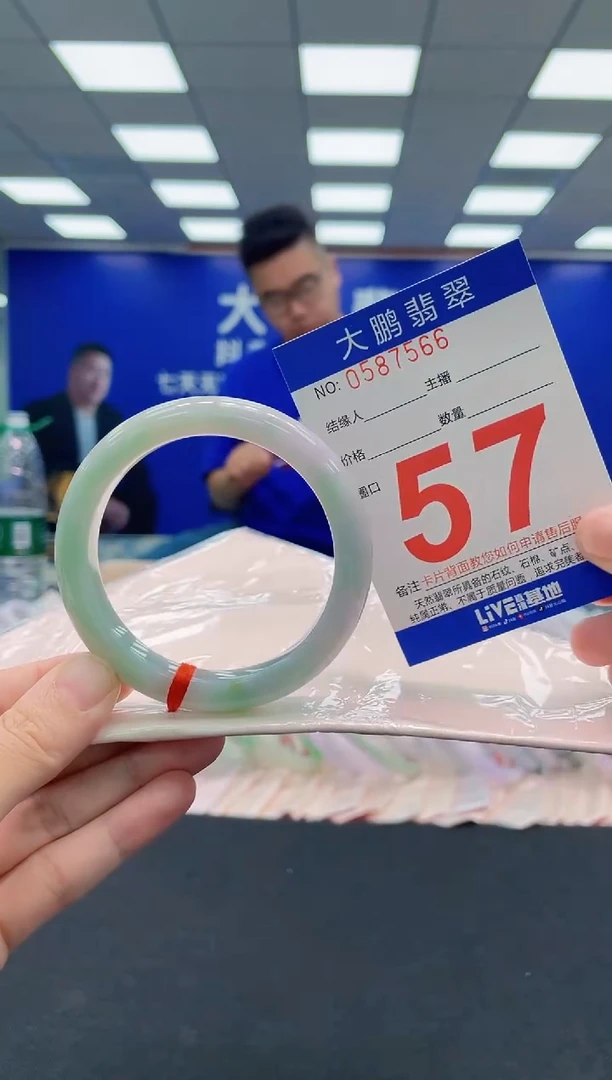 翡翠手镯未镶嵌AAAAAAAAA