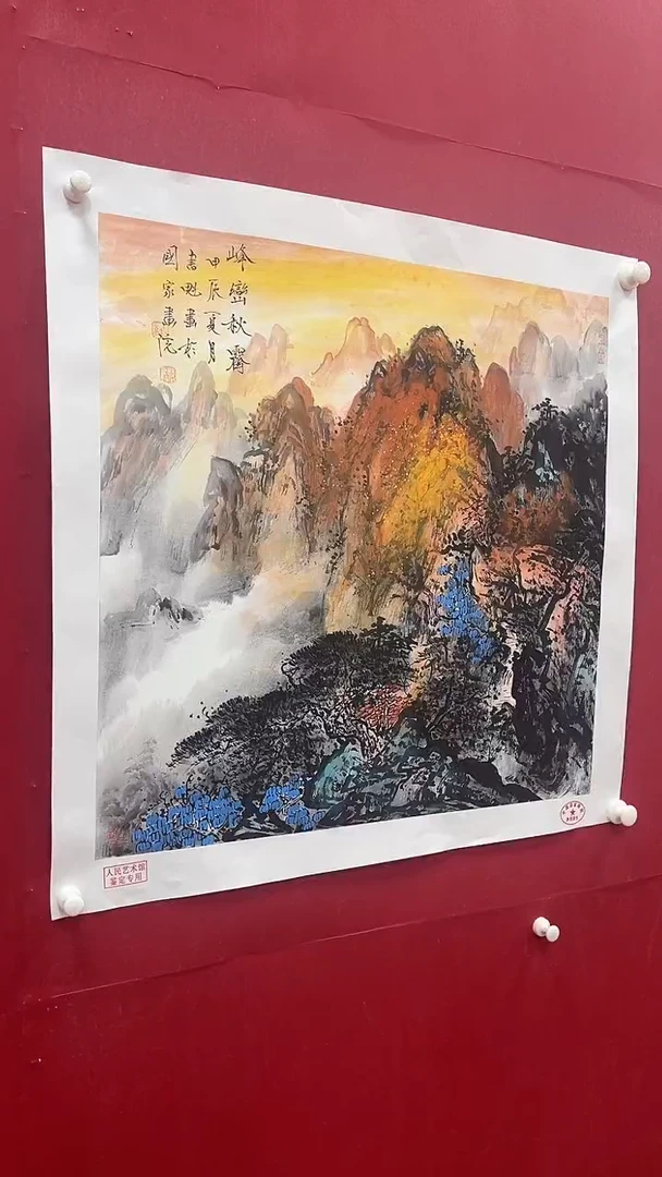 【闪购商品】国画书魁-绘画作品-14