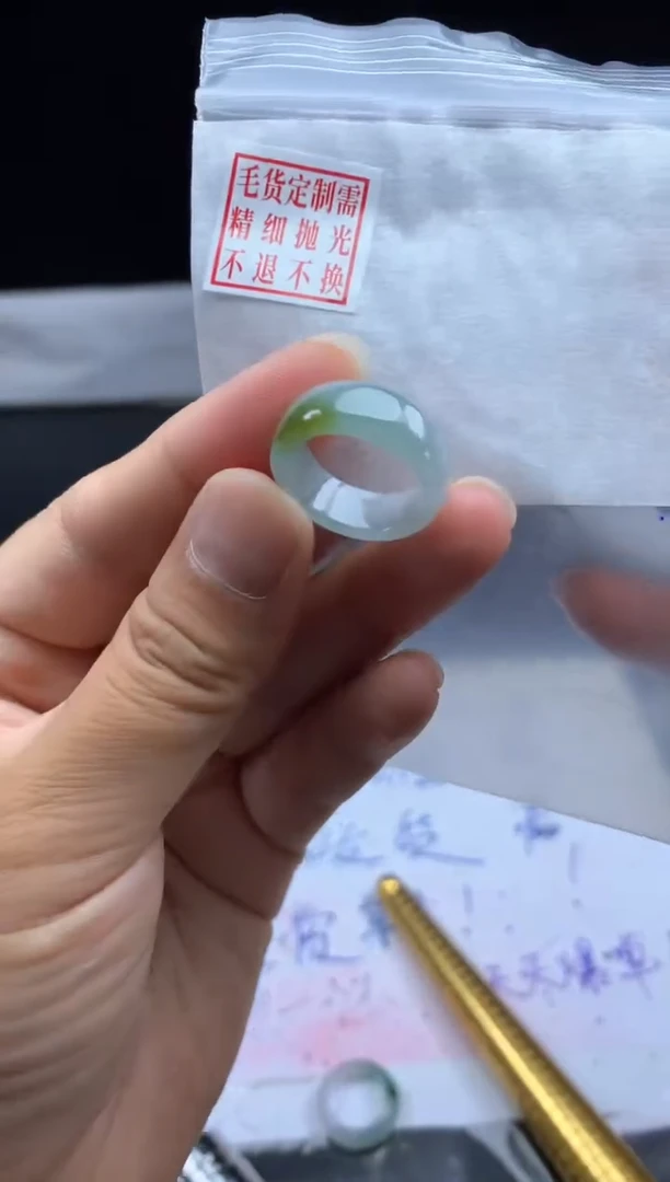 未镶嵌定制翡翠毛货需精细抛光戒圈10#